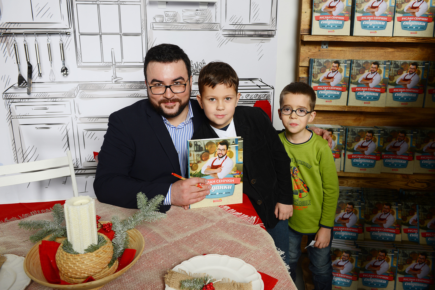 Руслан Сенечкин