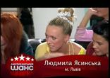 Американський Шанс