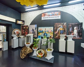 музей історії туалета