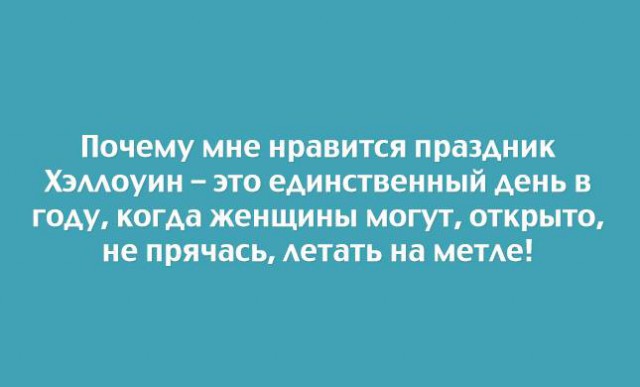 Лучшие картинки про Хэллоуин