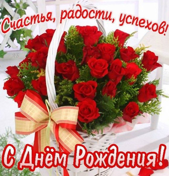 О вручении персонального поздравления Президента Российской Федерации с юбилейным днём рождения.