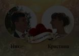 Свадебный клип Никиты и Кристины. Видеосъёмка в Симферополе, Феодосии