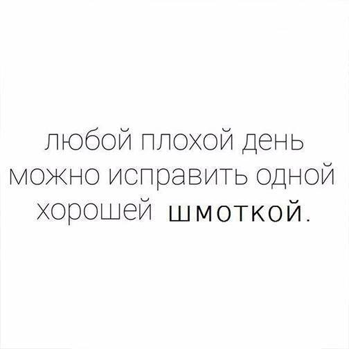 Как поднять себе настроение
