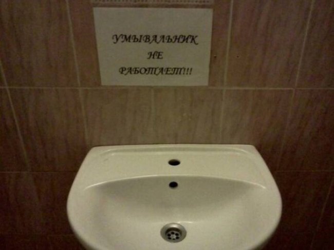 Капитан очевидность