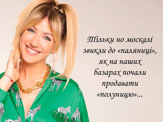 Меми від Лесі