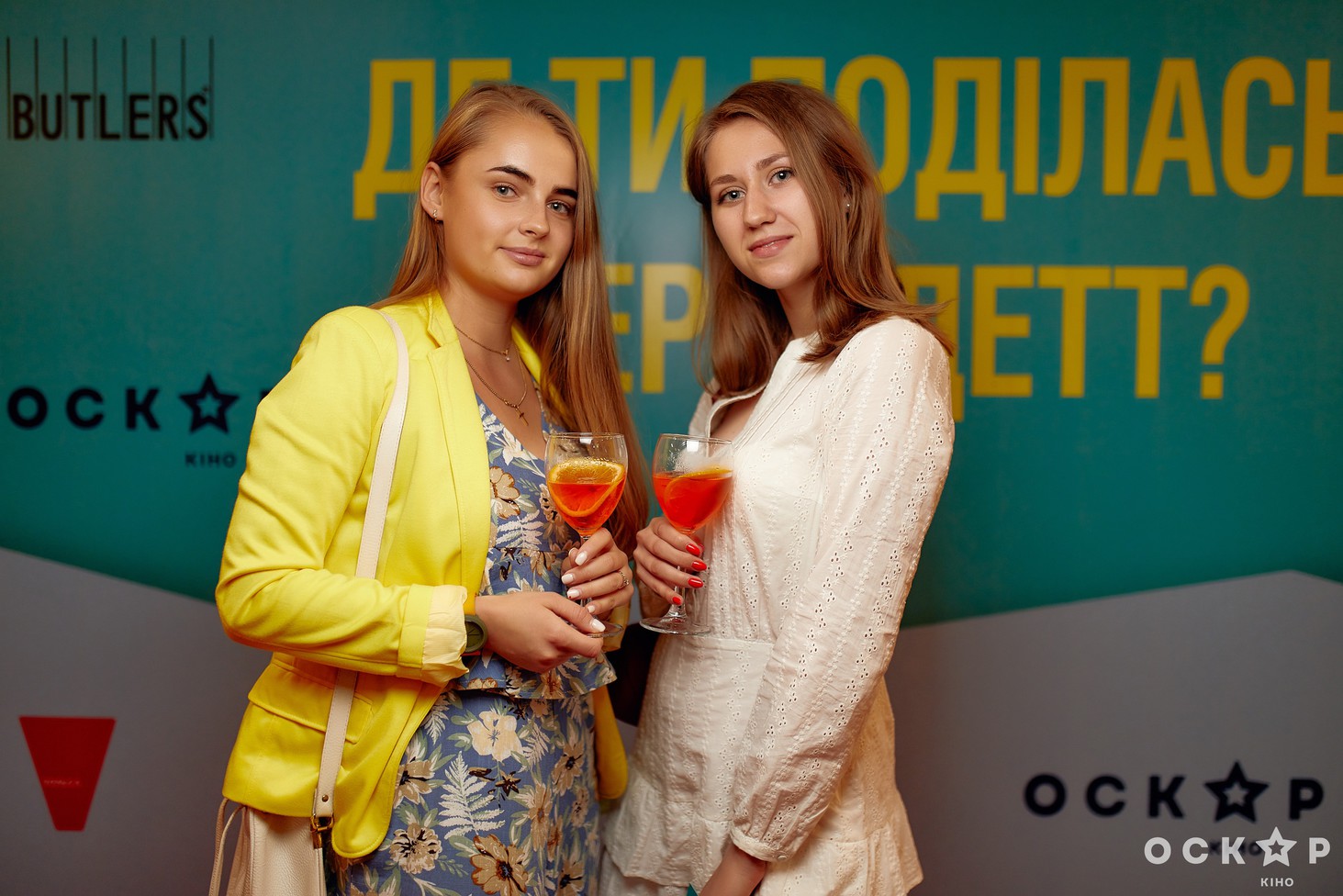 В Киеве состоялась премьера фильма "Куда ты пропала, Бернадетт"
