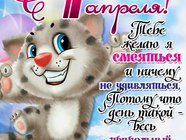 З 1 квітня!