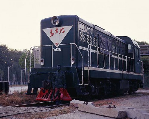 Городская маскировка