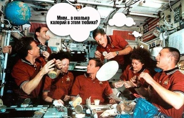 8 причин, почему девушке не стать космонавтом