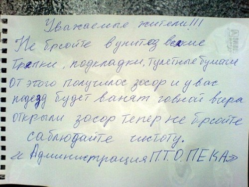 Никогда бы не подумали!