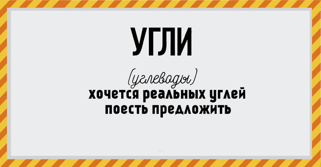 37 Фраз, которые раздражают!