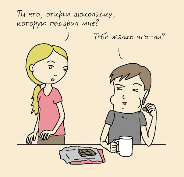 Пара - нормальные явления