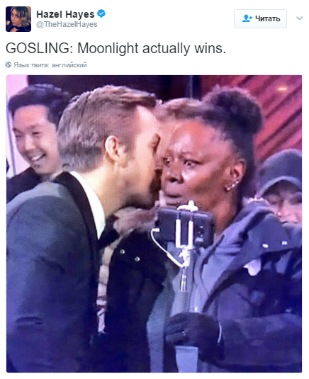 Райан Гослинг Оскар 2017 (соцсеть)