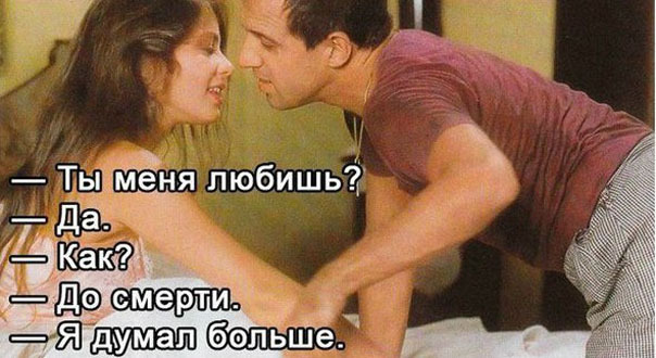 Крылатые цитаты от героев Челентано