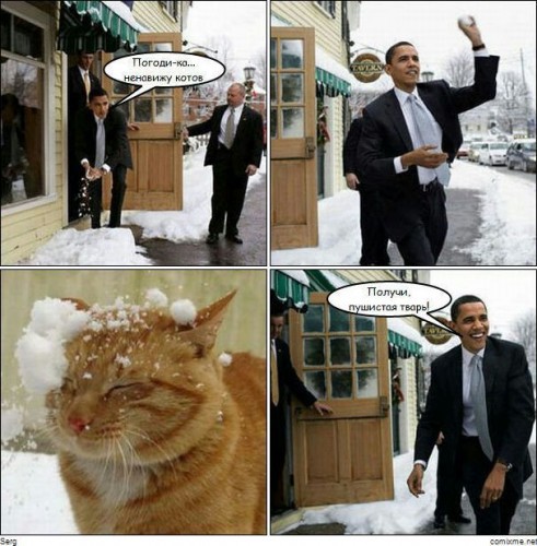 Обама обижает котикоф