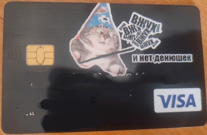 Когда можно выбрать дизайн для своей карты