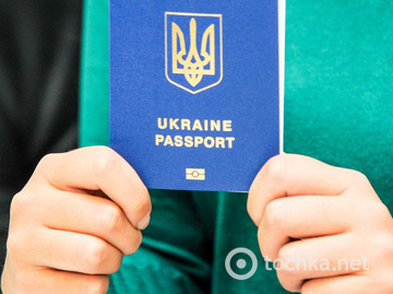 Біометричний паспорт: що це за документ, як його отримати і використовувати?