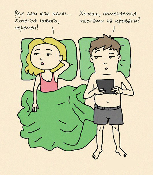 Семейные комиксы