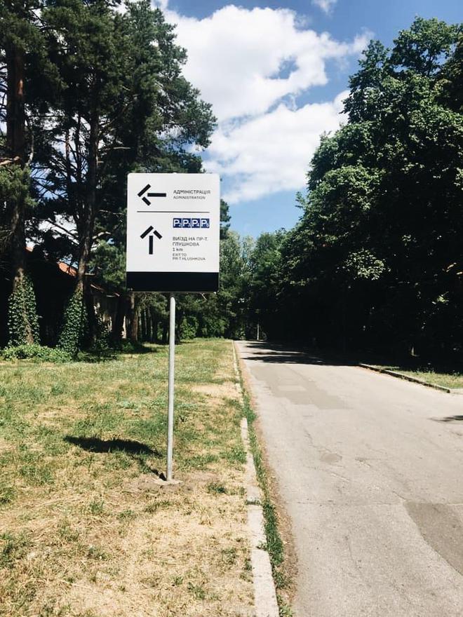 Дайджест новин від ВДНГ: Atlas Weekend, рекордна відвідуваність і нова навігація по території
