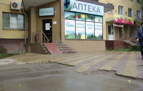 В нашей стране заботятся об инвалидах