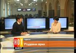 Интервью с организатором выставки-праздника "Рождественская звезда"