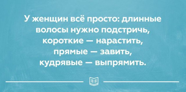 ТОП лучших картинок о жизни