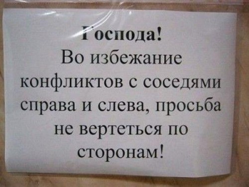 Топ объявлений