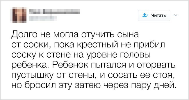 Цитаты из твиттера