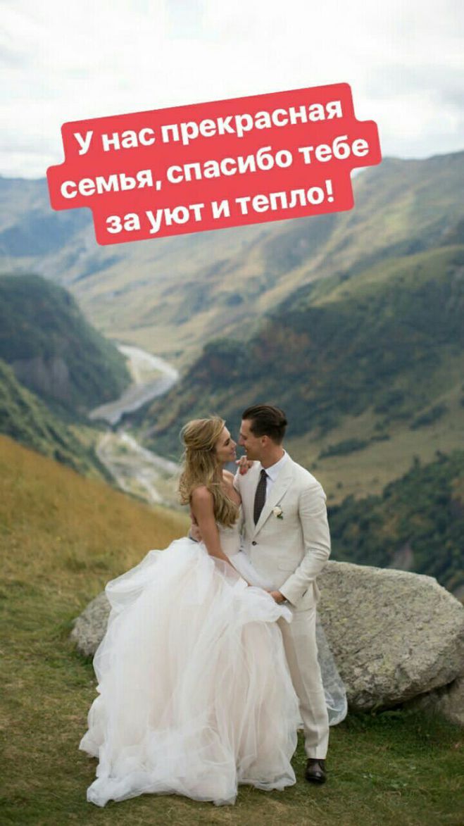 Олександр Скічко з дружиною