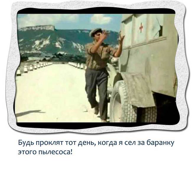 Крылатые цитаты их фильмов