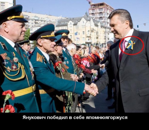 Карикатуры на Януковича