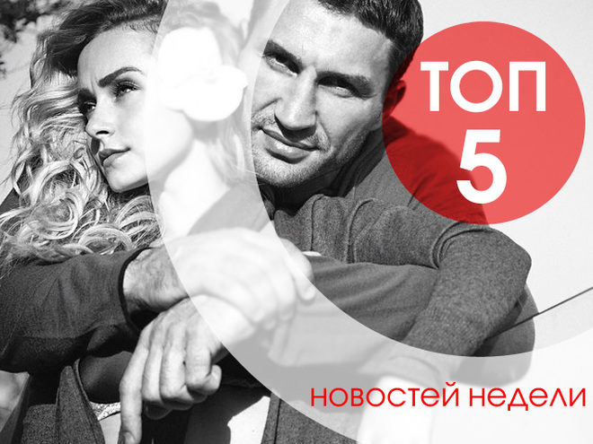 топ-5