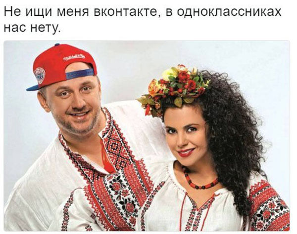 Подборка приколов про Заблокированный Вконтакте