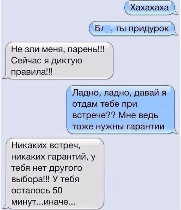 Око за око, зуб за зуб