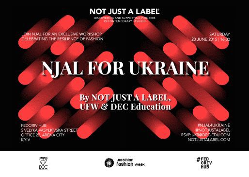 Not Just A Label для Украины