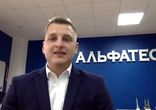 Франшиза АЛЬФАТЕСТ Видеокаталогфраншиз Альфатест франшиза