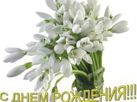 Нежные цветочки на день рождения