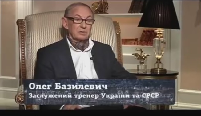 Интер