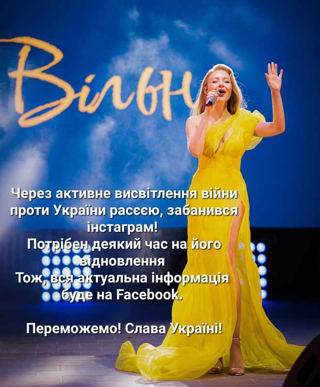 Тина Кароль