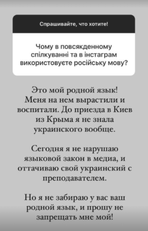 Маша Єфросініна