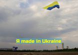 Гимн Евромайдана. Гімн Євромайдану (Я made in Ukraine) Super Aliens