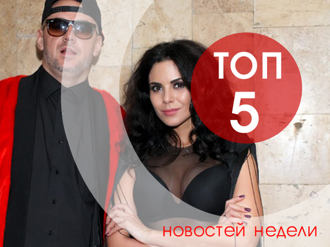 топ-5 новин тижня