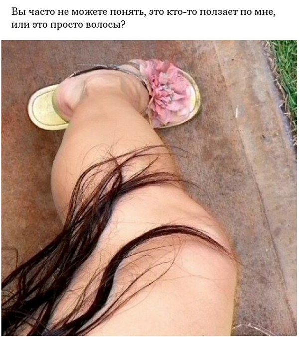 ТОП 10 проблем девушек с длинными волосами