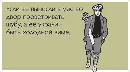 Майские аткрытки