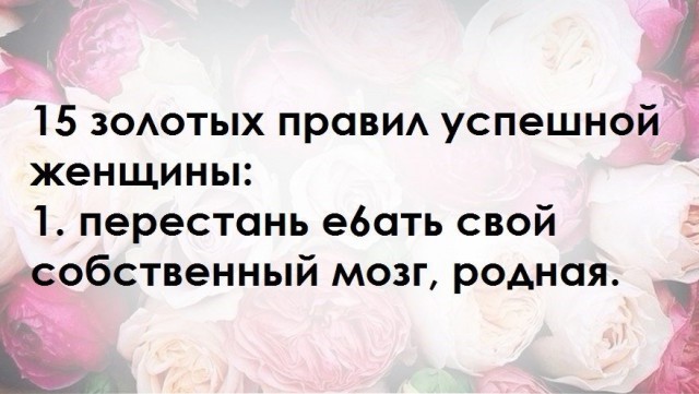 Смешные картинки про женщин