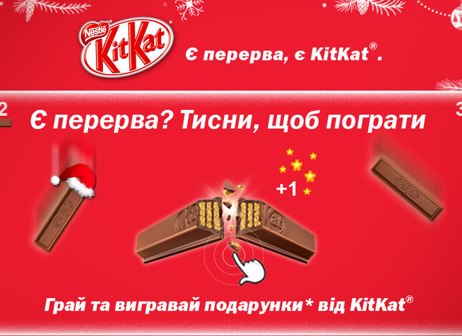 KitKat