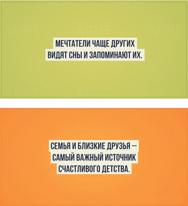 20 интересных фактов о человеке и его природе