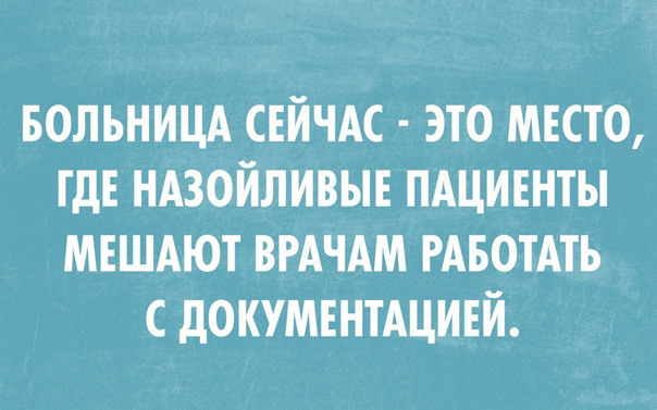 Смешные картинки с текстом