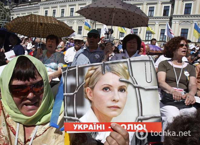 Сторонники Тимошенко