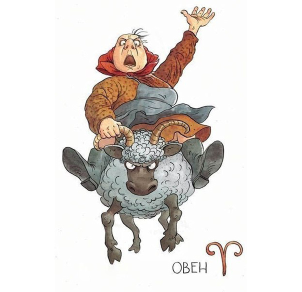 Бабушки и знаки зодиака